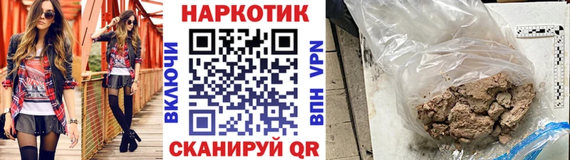 Купить наркотик Златоуст blacksprut маркетплейс  Меф мяу мяу  ГАШ  APVP  Амфетамин  Галлюциногенные грибы 