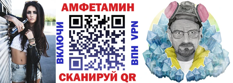 АМФ 97%  Златоуст 
