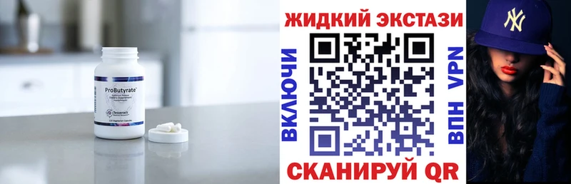 дарк нет официальный сайт  Златоуст  Бутират BDO  блэк спрут ссылка 