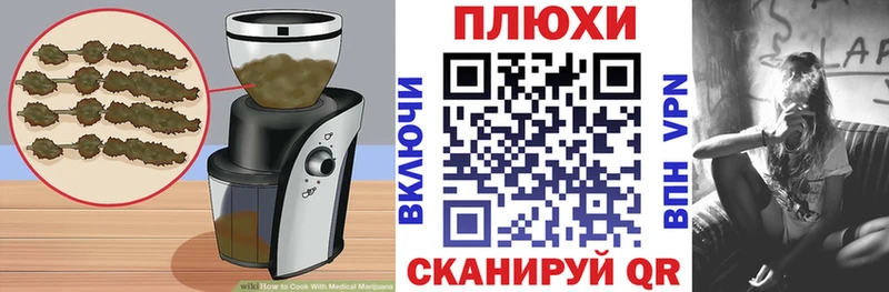 Печенье с ТГК марихуана  где купить наркоту  Златоуст 