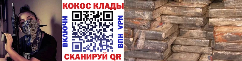 Кокаин Боливия  наркотики  Златоуст 