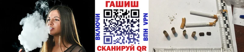 ГАШ 40% ТГК где купить наркоту Златоуст