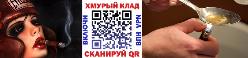 Героин гречка Златоуст