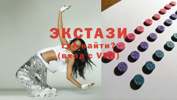 метамфетамин Алексеевка