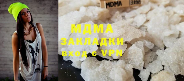 кокаин колумбия Абинск