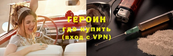 героин Алзамай
