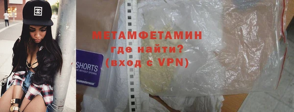 метамфетамин Алексеевка
