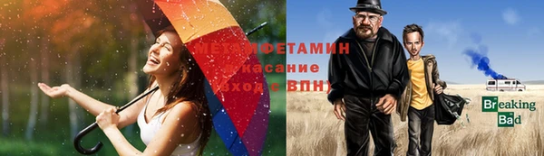 метамфетамин Алексеевка