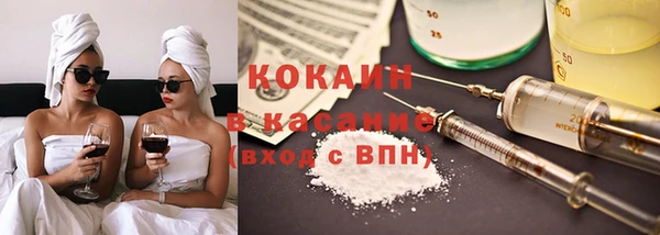 кокаин колумбия Абаза