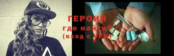 героин Алзамай