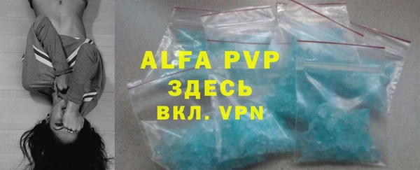 кокаин колумбия Абаза