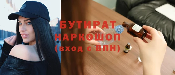 гашиш Абдулино