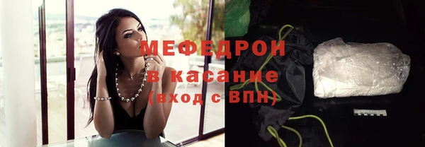 spice Медногорск