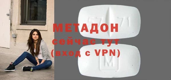 кокаин колумбия Абаза