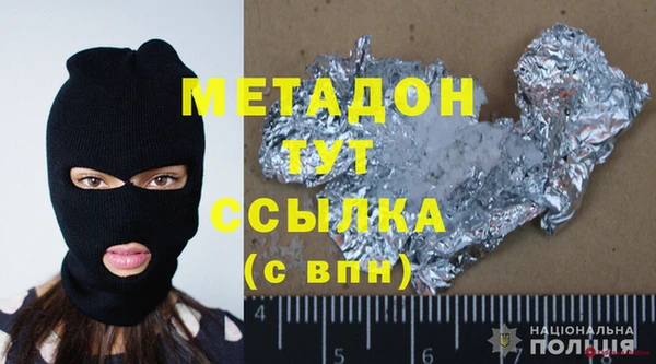 кокаин колумбия Абаза