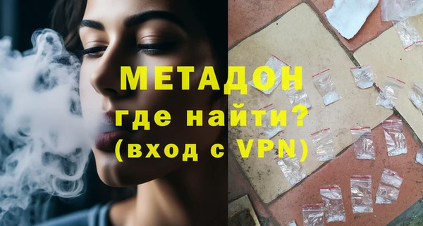 метамфетамин Алексеевка