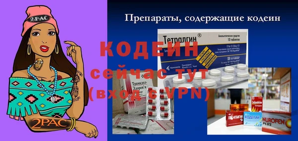 кокаин колумбия Абаза