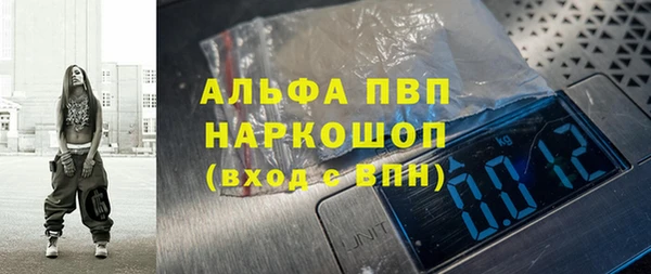 кокаин колумбия Абинск