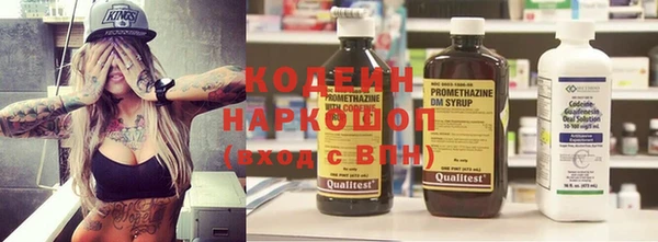 прущие крисы Алексин