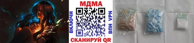 МДМА кристаллы  Златоуст 