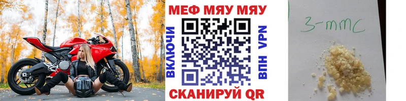 OMG онион Златоуст МЕФ VHQ