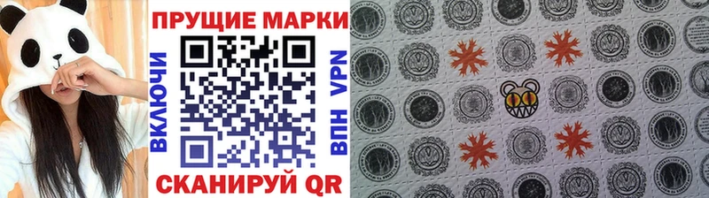 что такое наркотик Златоуст Марки NBOMe 1500мкг