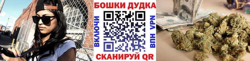 Марихуана Ganja наркота Златоуст